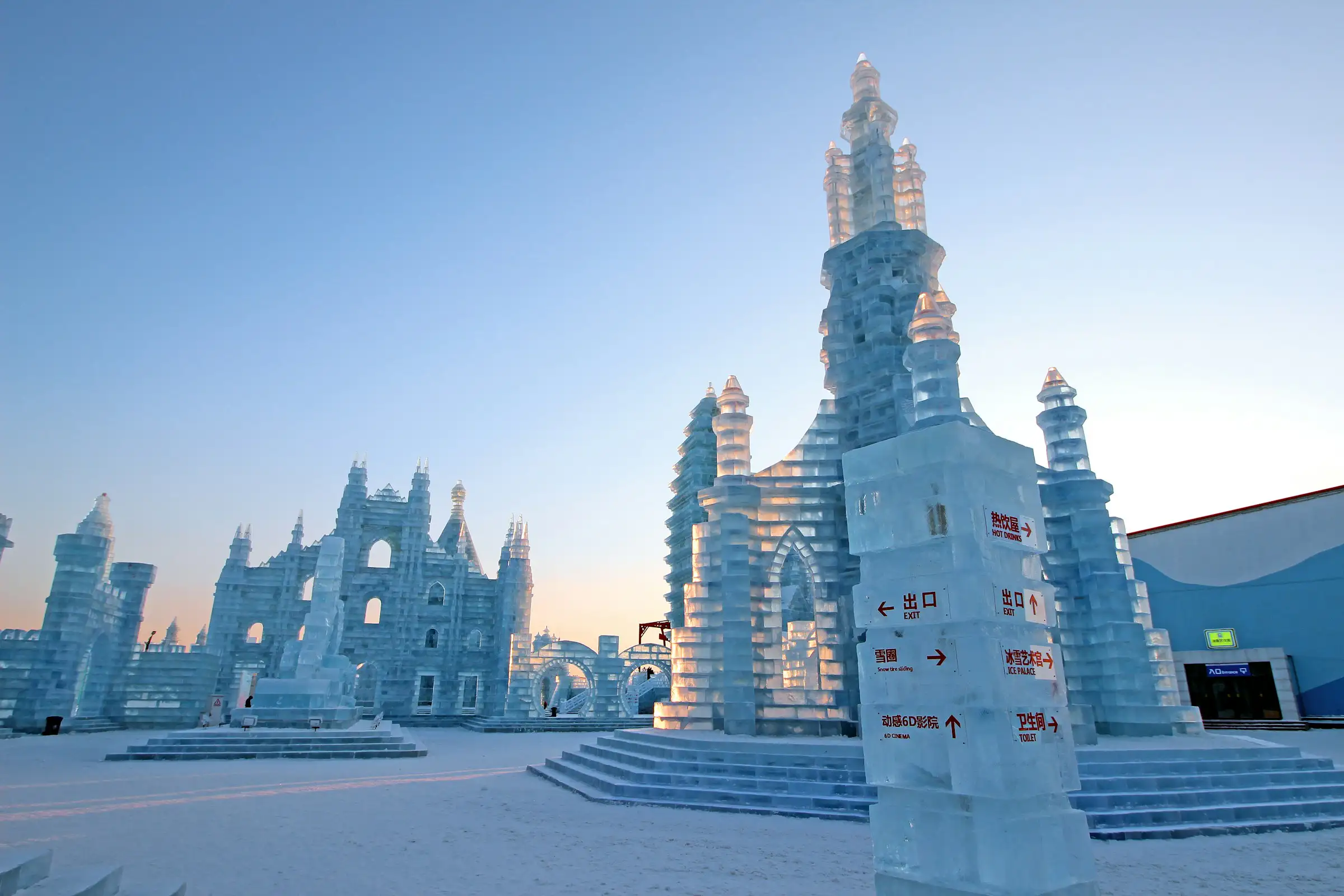 Harbin Ice Festival in winter